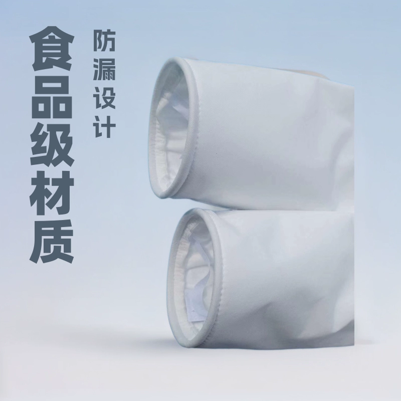 Фильтрующий мешок PP1 №2 для фильтрации краски, сетка для разделения воды в аквариуме, сетка для пресс-фильтра, сетка для очистки сточных вод