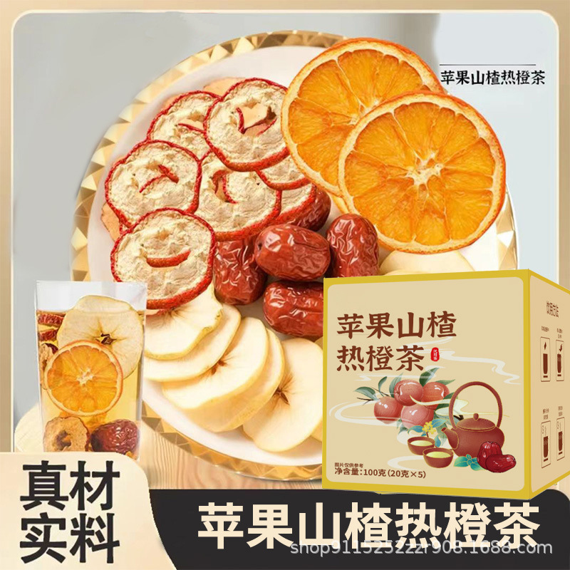 Apple Hawthorn Hot Orange Tea with Real Ingredients, Individually Packaged, Ready for Immediate Delivery, 100g Apple Hawthorn Hot Orange Tea with Real Ingredients, Individually Packaged, Ready for Immediate Delivery, 100g