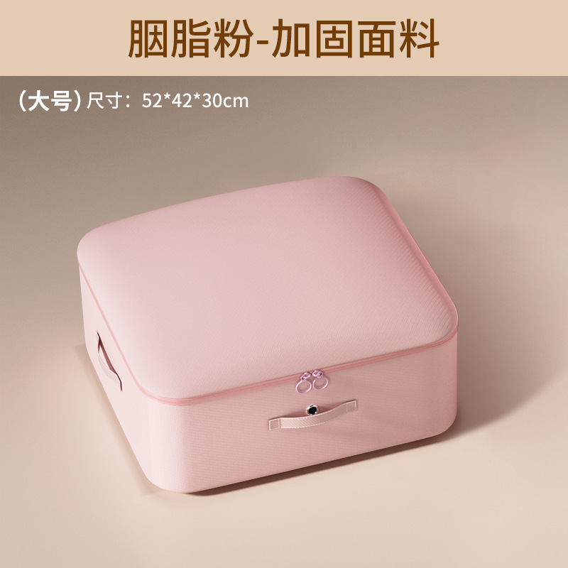 家用收纳整理袋收纳袋牛津布衣物棉被防潮纯色搬家打包手提行李袋|undefined