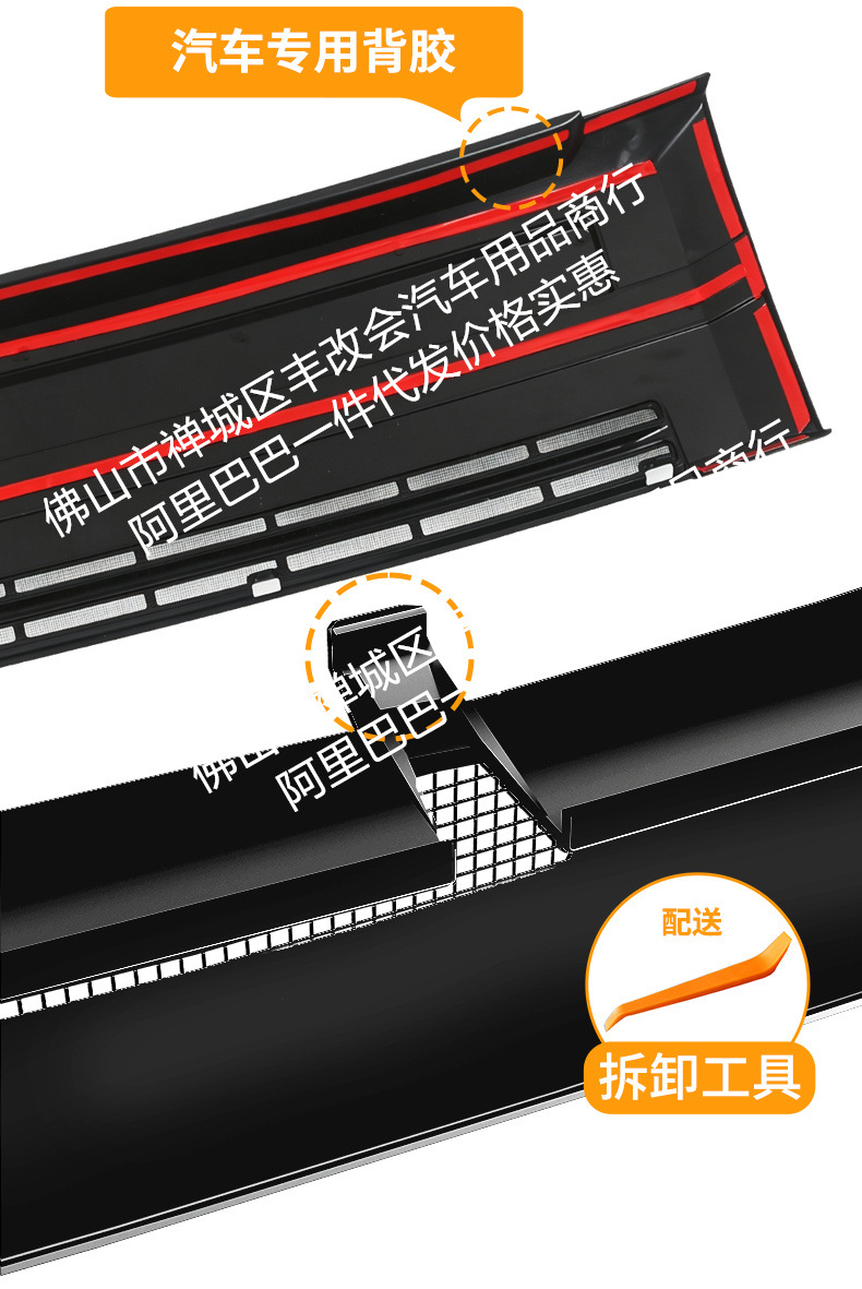 Suitable for Great Wall Haval H10, integrated welded car anti-insect net, front grille special modification decorative strip accessories