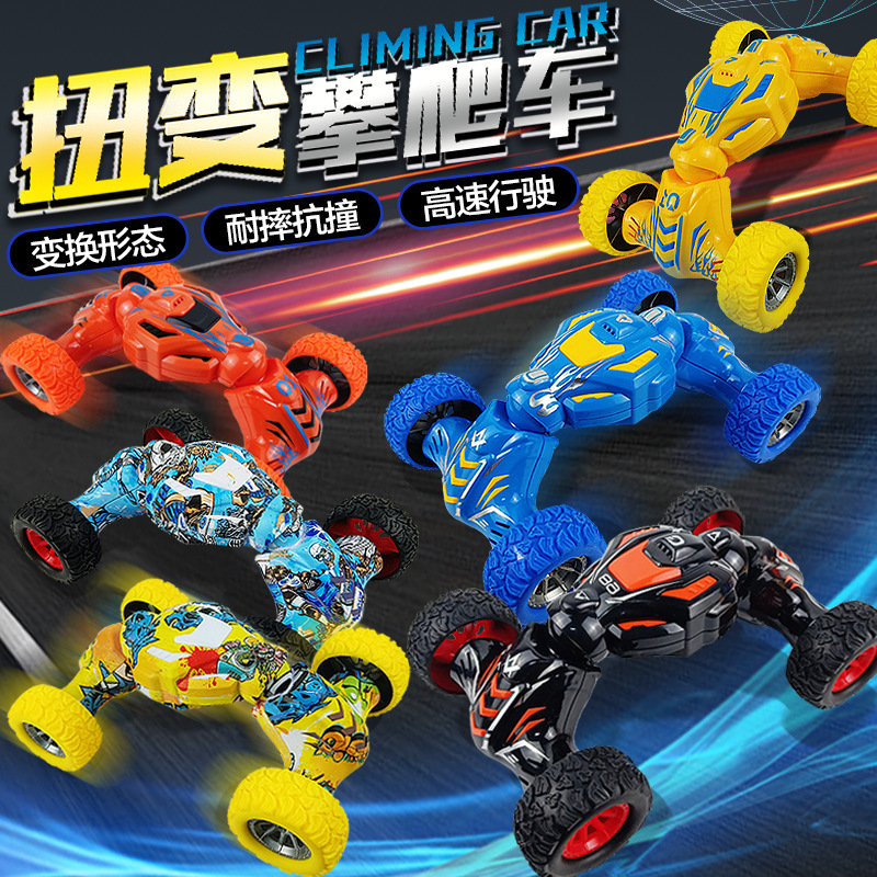 Outdoor inertia pull back graffiti toy car climbing twist car children deformation press car gift wholesale cross-border