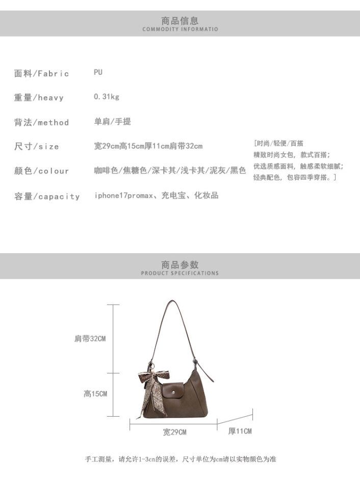 Túi xách tay nữ dáng sủi cảo cỡ lớn đeo vai/nách chất liệu PU mềm — Bùn, Màu caramel, Tên, Sâu chi tiết 2