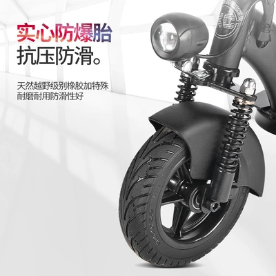 Car Scooter for Men and – Qatlanan elektrik skuterlər