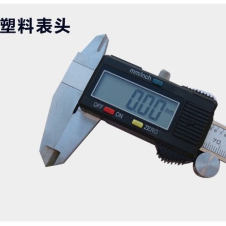 游标数显卡尺/ 工业卡尺厂家