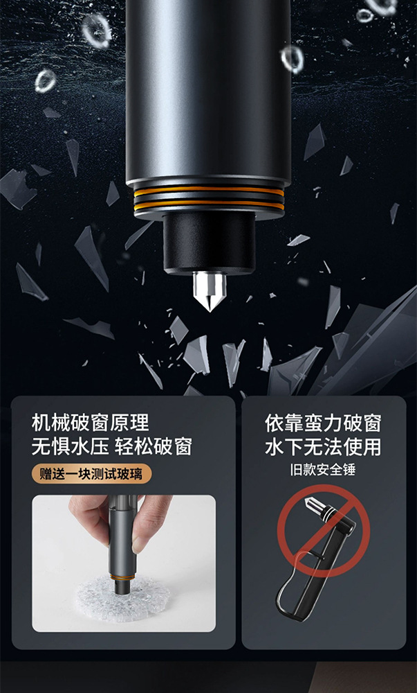 New car safety hammer, aluminum alloy window breaker, convenient multi-functional vehicle-mounted escape window breaking hammer, customizable