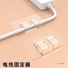 电线固定器墙面贴无痕免打孔墙上线路卡扣网线数据线收纳走线神器