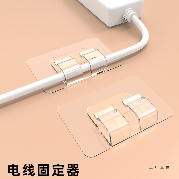 电线固定器墙面贴无痕免打孔墙上线路卡扣网线数据线收纳走线神器