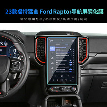 �m��25�������Ford Raptor�п،�����Ļ����䓻�Ĥ���b���Ĥ