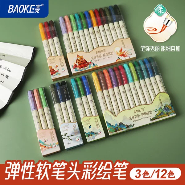 Baoke S41 Journaling Soft Drawing Pen Writing Practice Calligraphy Coloring Pen Artistic Hand-drawing Pen Student Marker Pen Stationery