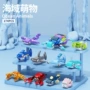 拼装机构定制海底礼品