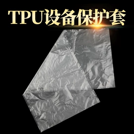 功能薄膜;TPU;聚酯薄膜
