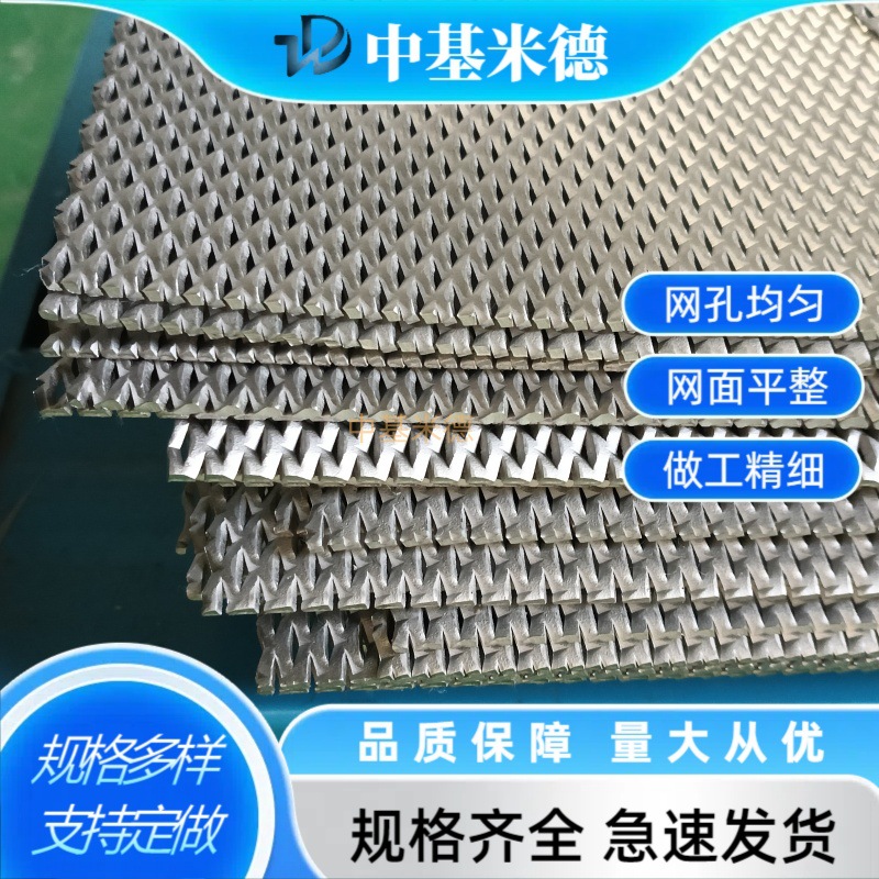 钛板网 0.8*1.6mm电镀槽电极网 导电耐腐蚀钛斜拉冲孔网