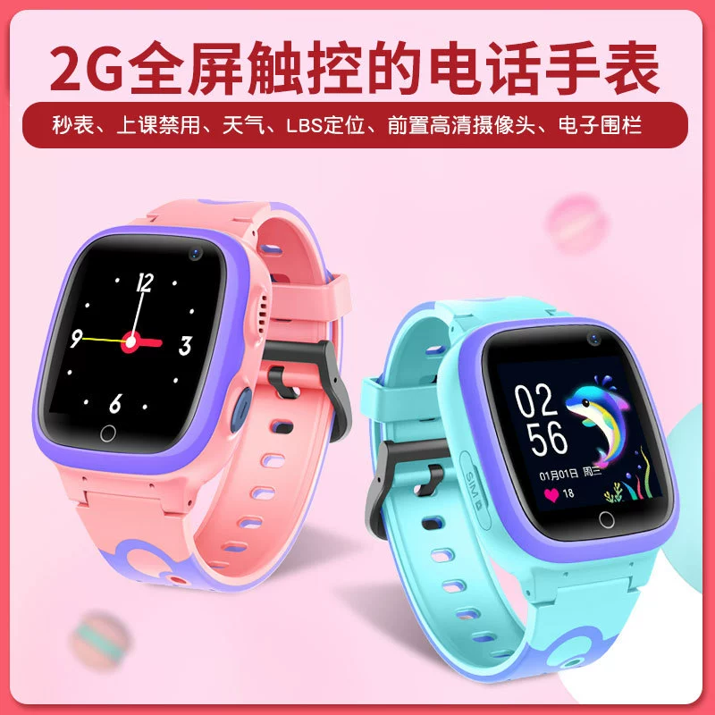 Кремовый детский электр bracelet, с синхронизацией со смартфоном, часы, поддержка функции для всех сетевых стандартов связи, 4G, функция геолокации