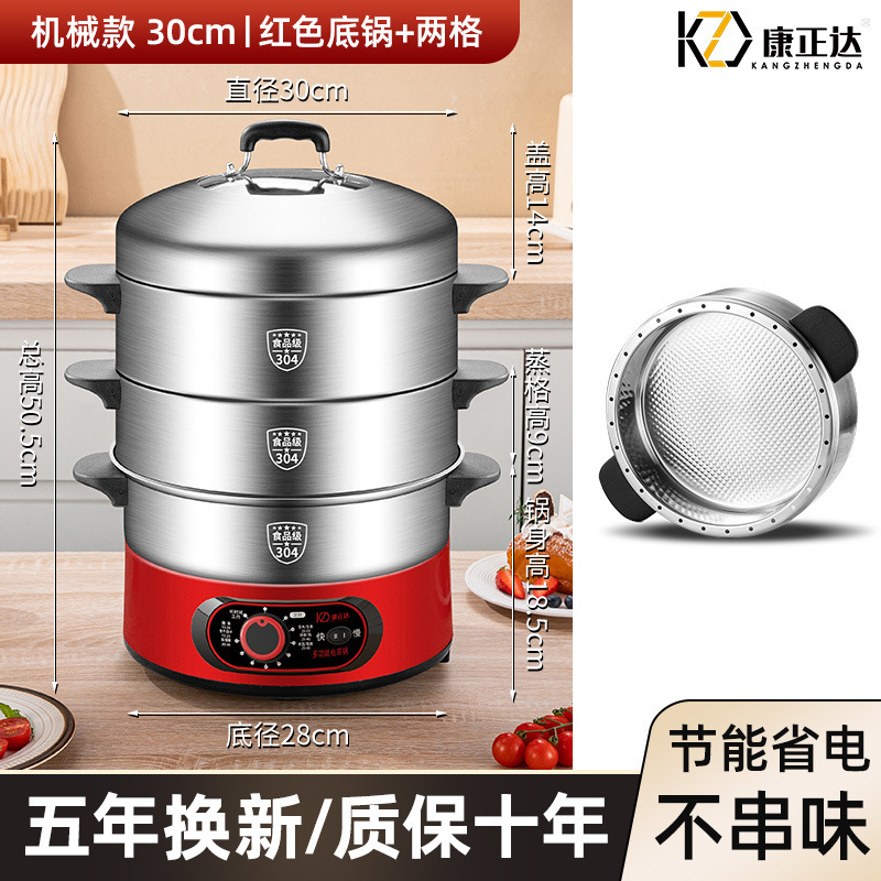 304 horno de vapor eléctrico sin agujeros de reserva horno de arroz eléctrico multifuncional doméstico vapor inteligente de vapor eléctrico de tres capas