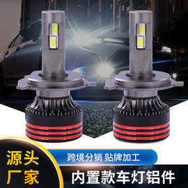 TM35-H4系列单铜管车灯隔水LED车前灯厂家现货便携安装即插即用