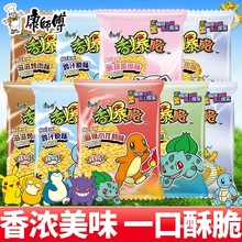 康师傅香爆脆宝可梦干脆面干吃方便面网红解馋小零食休闲食品小吃