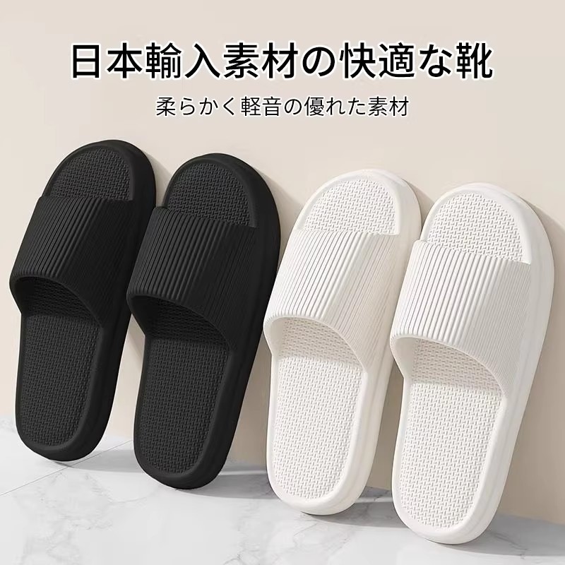 凉拖鞋一字拖日式eva居家男女士夏季室内试衣间酒店浴室洗澡凉拖