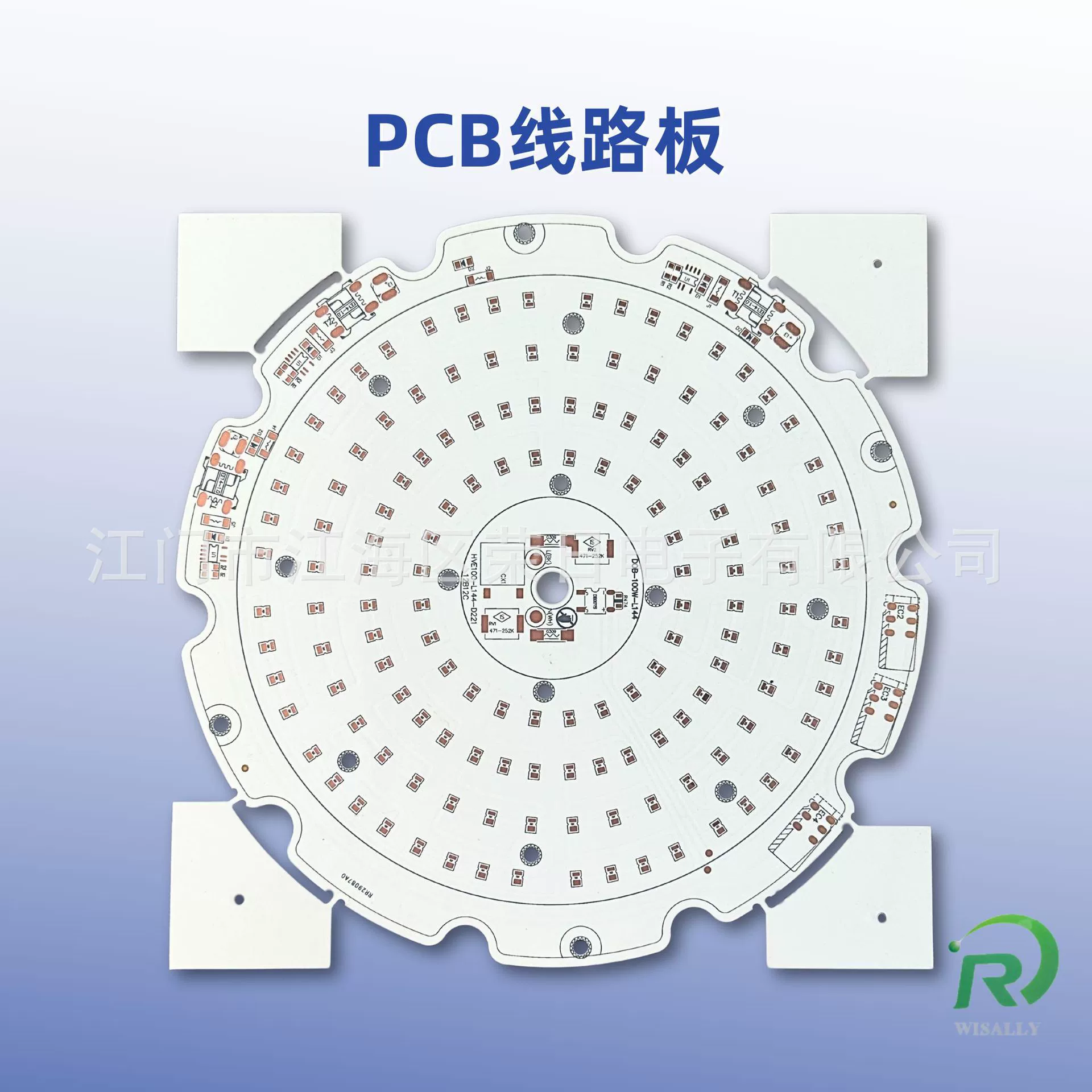 LED light board customization source manufacturers can consult custom mass production board making and sample