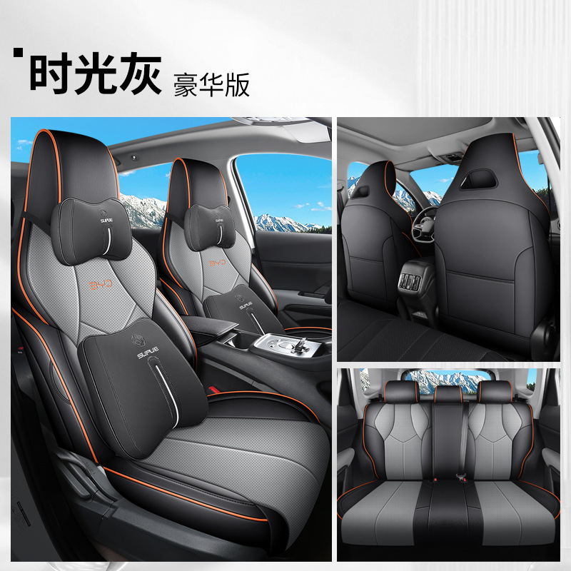 Full Surround Leather Cushion — BYD Modelə uyğun (Original) oturacaq örtükləri - time-grey-deluxe-edition-rear-row-full-cover-seal-lion-05