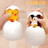 Children's baby hygiene product railed for baby play in water for bath, toy, wholesale