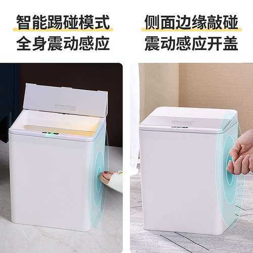 Home Smart Sensor Trash Can for Kitchen Living Room Bedroom Bathroom Automatic Electric Kick Open Trash Can 13L