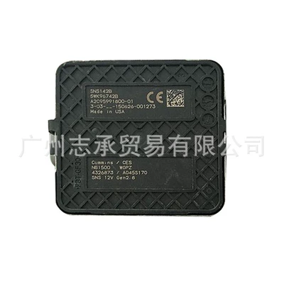 Cross-Border Supply Suitable Automotive Sensors