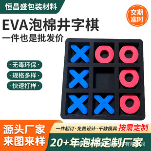 ����EVA����������XO������P���eȤζ�Α���ĸ��P������Ōm��