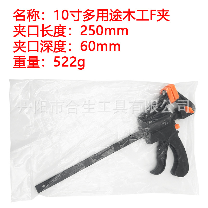 Fclip de la carpintería 24-inch 4/6/8/10 inch F-clip de nylon de madera rápida de la abrazadera del metal de la abrazadera clip de herramienta