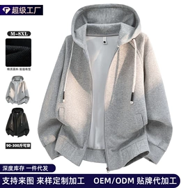 男式夹克;男式棉服;男式卫衣