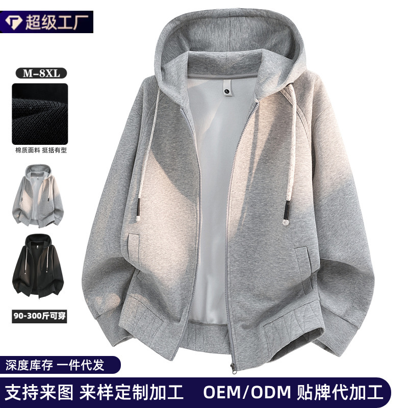 Cross-Border New Style Men's Cardigan Sweatshirt Trendy Brand High-End Hoodie Cotton Oversized Sweatshirt for Men