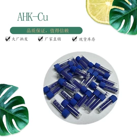 其他生物化工;植物提取物;工业植物提取