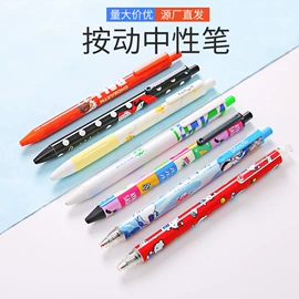 中性笔;圆珠笔中油笔;礼品笔