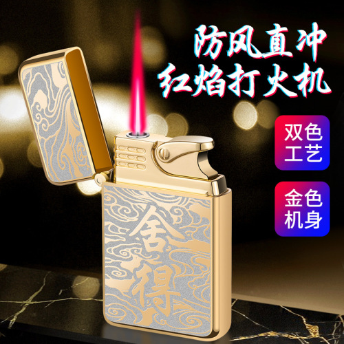 Creative waterproof straight-through metal lighter electroplated embossed pattern red fire direct-injection windproof lighter inflatable lighter cross-border