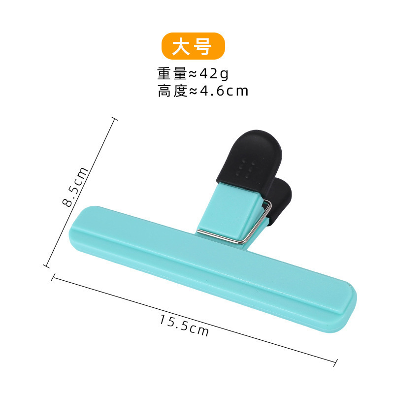 多功能家用夹子固定塑料夹大号长夹子食物封口夹零食防潮密封夹子|undefined