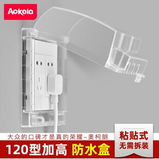 �W����ճ�Nʽ��ˮ�w120���_�P������ˮ�мӸ��͵ز��ˮ�ֱ��o��