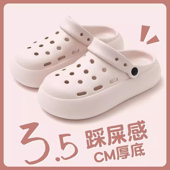 Stomp Shoes Women's 2025 Summer New Style Outer Wear Thick-soled Non-slip EVA Anti-odor Beach Baotou Sandals