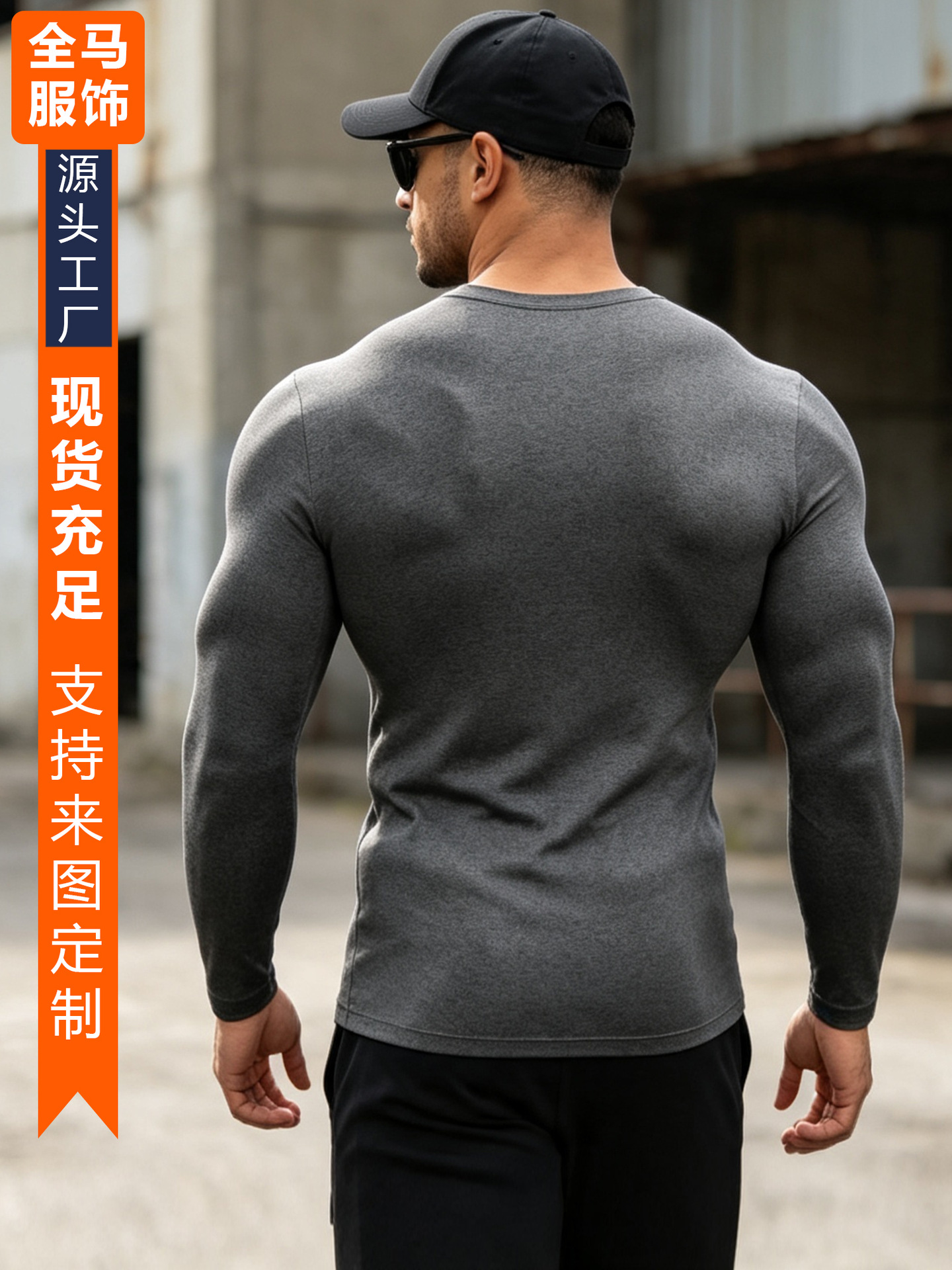 Ropa deportiva de fitness para hombres sin pilling stretch manga larga de secado rápido transpirable baloncesto superior correr ropa de entrenamiento