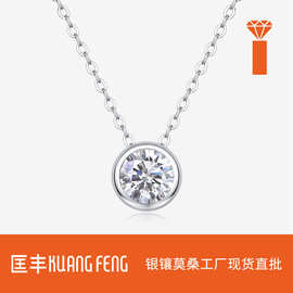1克拉s925银莫桑石时尚简约吊坠项链欧美日韩跨境爆款泡泡项链