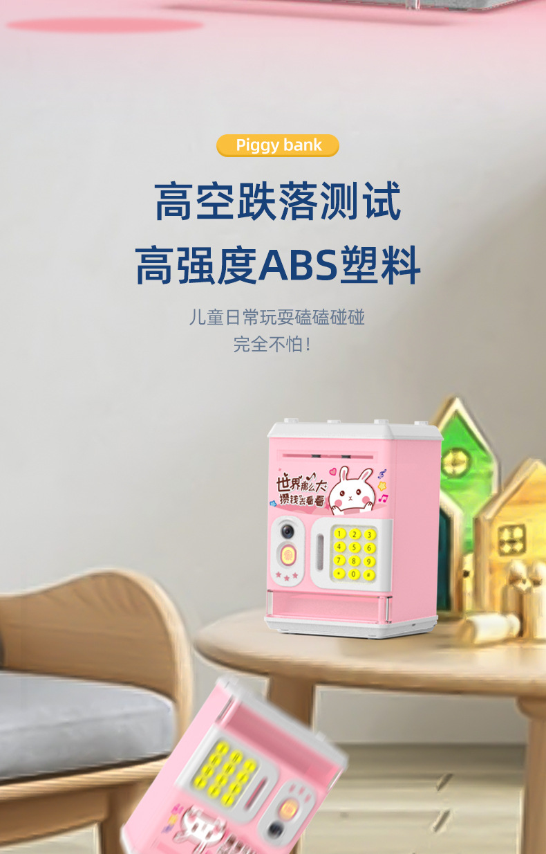 850详情人脸识别_14