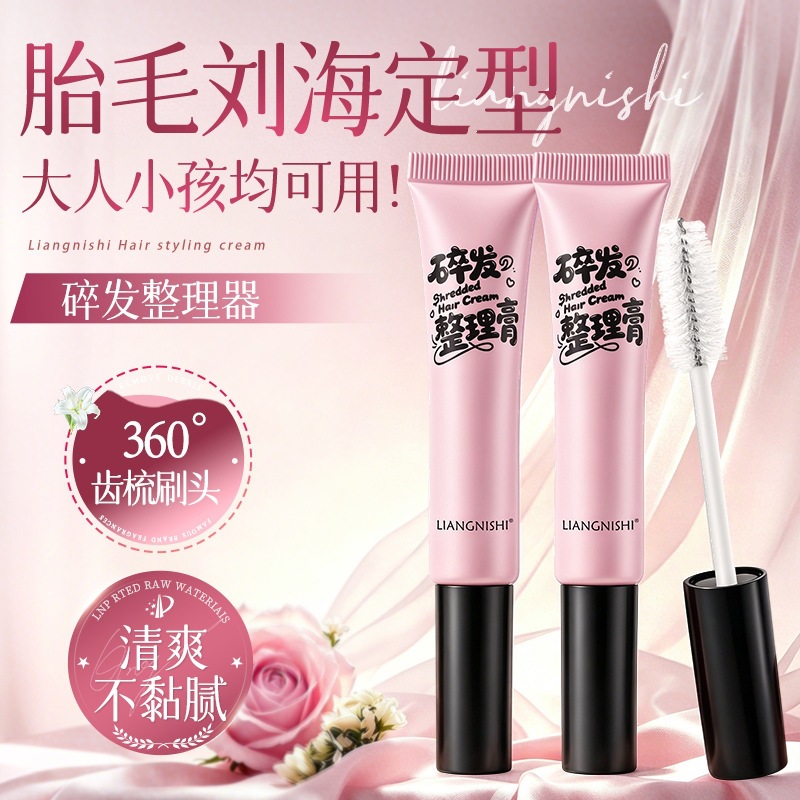 El nuevo producto es un gel de acabado para el cabello de belleza Nishi, antipellizante, refrescante, no graso, estilo natural, pequeño y portátil para el cabello roto.