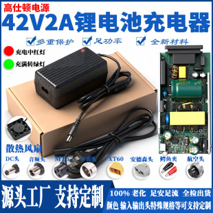 42V2A�늳س���� 42V1A1.5A2Aƽ��܇����܇늄�܇�늳س����