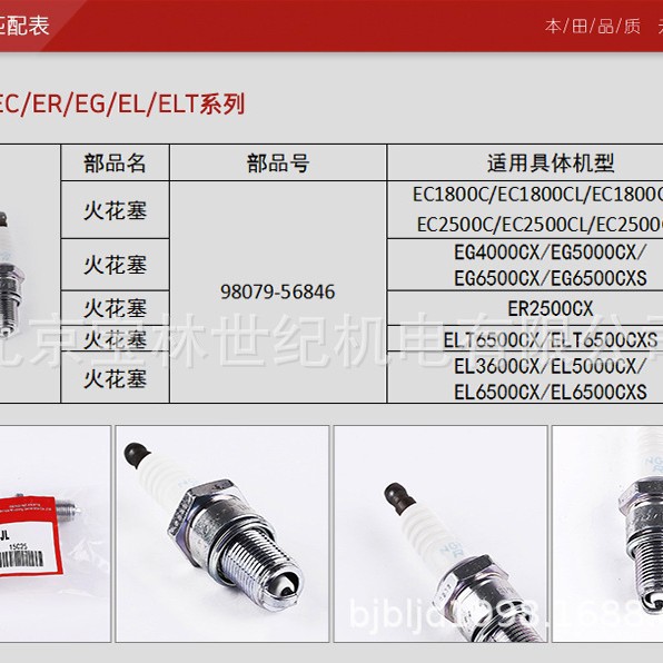 ԭװ�������ͷ������������ﶯ������������98079-56846