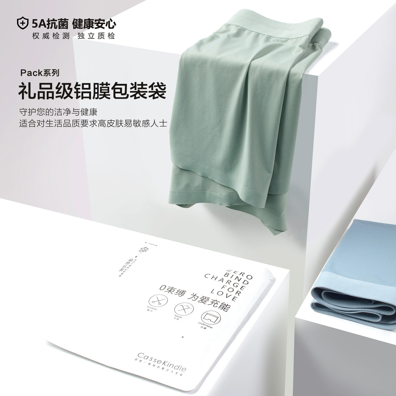 Summer Men's Ice Silk Underwear, Ultra-Thin 5A Antibacterial One-Piece Ice Silk Underwear for Men, Invisible Breathable, Factory Wholesale