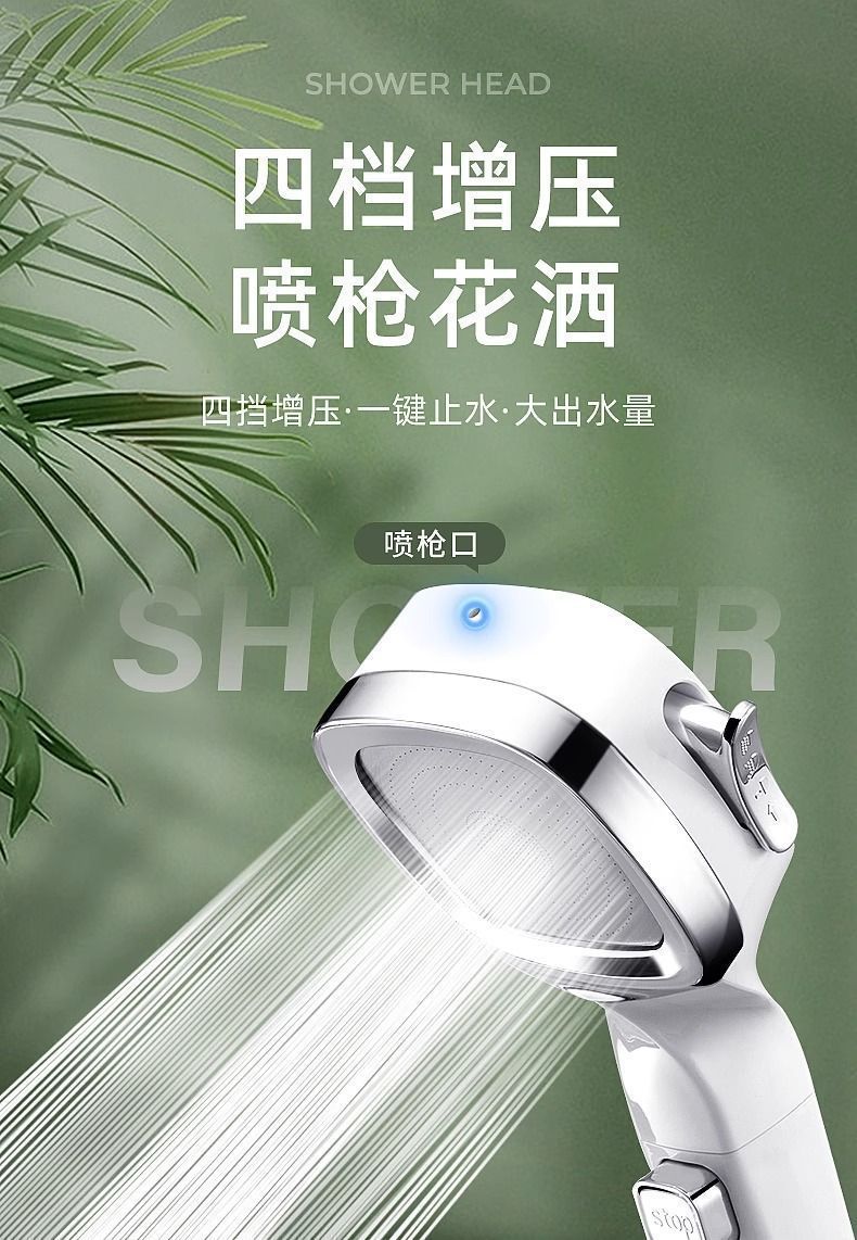 Pressurized showerhead, household super pressurized shower, bath and bathroom showerhead set Amazon [Manufacturer] Specification drawing