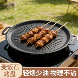 碗;打蛋盆;保鲜盒、饭盒
