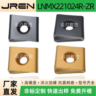Cnc Milling Inserts Lnmx221024R-Zr High Hardness Wear Resistance Durable Fast Feed Milling Turning Inserts