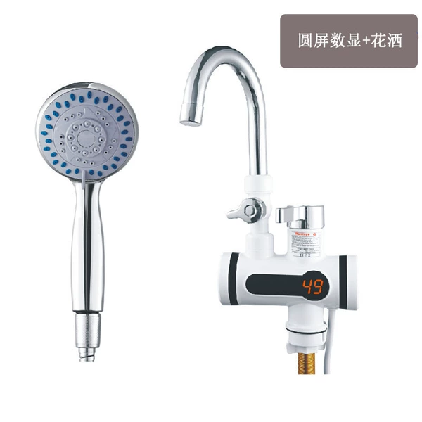 Downsy water number+shower shower