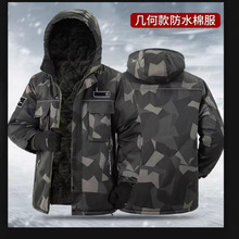 迷彩棉大衣男冬季加厚冷库棉袄加绒棉服防寒服毛领男潮工作棉袄