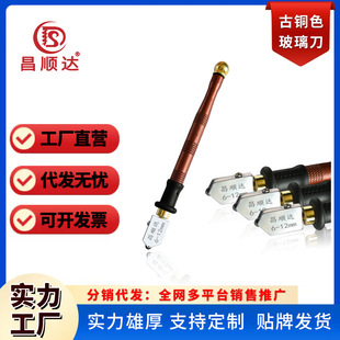Factory wholesale alloy glass knife Bronze Manual tile cutting knife cross-border glass knife floor tile cutting tool