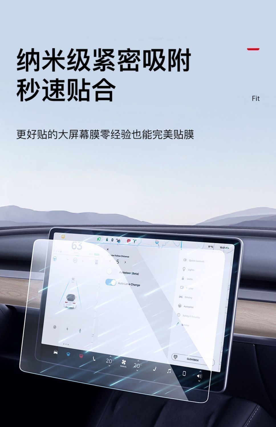 Suitable for the New Version of Tesla Modely/3/Yl Central Control Display Ultra-Clear Tempered Film Rear Tempered Film
